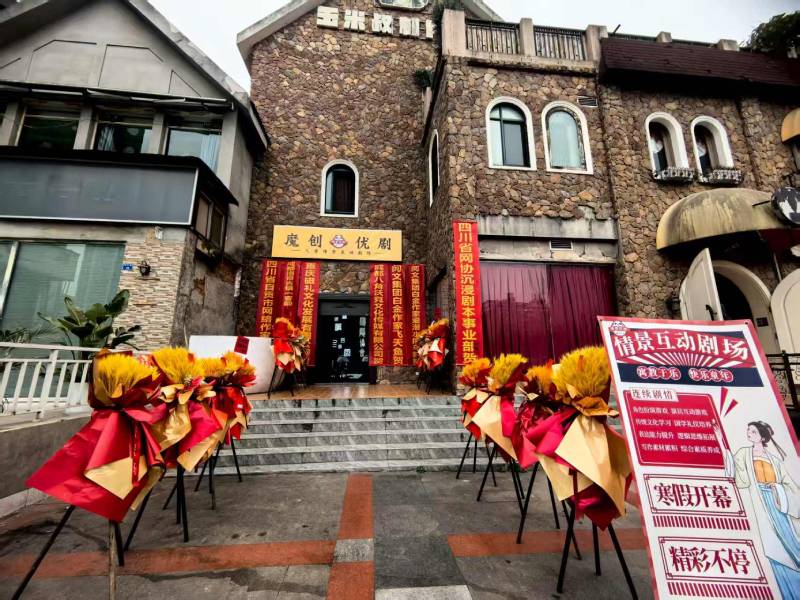 怀安县文旅项目策划
